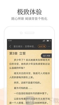 龙虎游戏下载